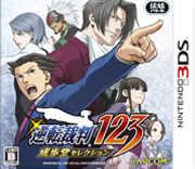 Ace_Attorney_123_Wright_Selection box
