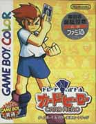 Card_Hero_Trading_and_Battle box