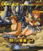 Fortified_Zone_2 box
