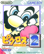 Picross_2 box