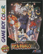 Shin_Megami_Tensei_Devil_Children_Black_Book box
