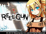 Battle_Reel_Series_01_Reel_Gun box