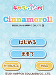 Chara_Pasha_Cinnamoroll box