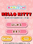 Chara_Pasha_Hello_Kitty box