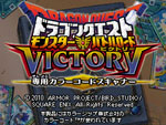 Dragon_Quest_Monster_Battle_Road_Victory_Senyou_Color_Code_Scanner box