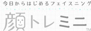 Face_Training box