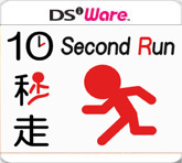 GO_Series_10_Second_Run box