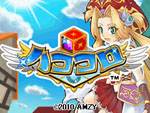Hakokoro box