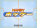 Handy_Hockey box