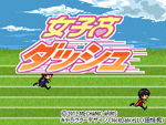 High_School_Girl_Dash box