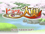 Himitsu_no_Ooku box