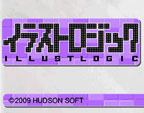 Illustlogic box