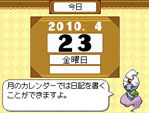 Konnichiwa_Dono_Hyakka_Hyakkajiten_Mypedia_Yori box