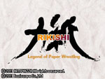 Rikishi box