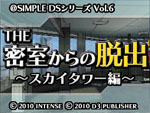 Simple_DS_Series_Vol_6_Escape_Trick_Sky_Tower box