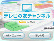 Television Friend Channel box