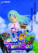 Bells_and_Whistles box