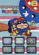 Ben_Bero_Beh box