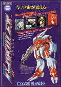 Cybattler box