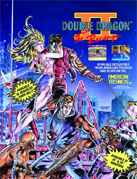 Double_Dragon_II_The_Revenge_Arcade box