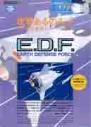 Earth_Defense_Force box