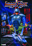 Image_Fight_Arcade box