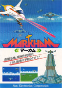 Markham box