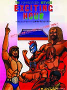 Mat_Mania_Exciting_Hour box