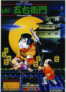 Mr_Goemon box