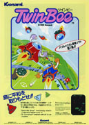 TwinBee_Arcade box
