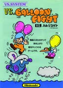 Vs_Balloon_Fight box