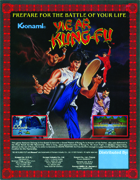 Yie_Ar_Kung-Fu_Arcade box