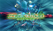 Ace_of_Seafood box