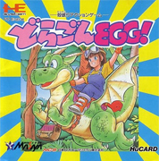 Dragon_Egg box