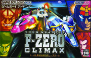 F-Zero_Climax box