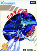Gradius_MSX box