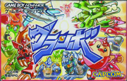 Granbo box