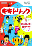 Kiki_Trick box