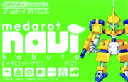 Medabots_Navi_Metabee box