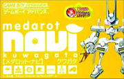 Medabots_Navi_Rokusho box