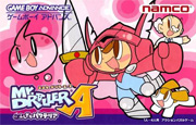 Mr_Driller_Ace box