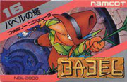 The_Tower_of_Babel box