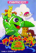 Wagyan_Land_2 box