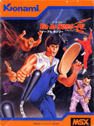 Yie_Ar_Kung-Fu_MSX box
