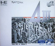 A_Ressha_de_Ikou_III box