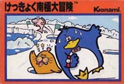 Antarctic_Adventure box