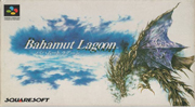 Bahamut_Lagoon box