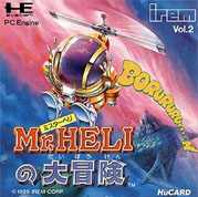 Battle_Chopper box