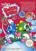 Bubble_Bobble box