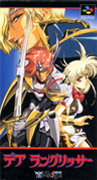 Der_Langrisser box